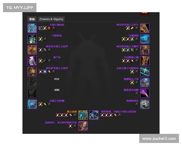 魔兽世界右下角装备栏位置解析