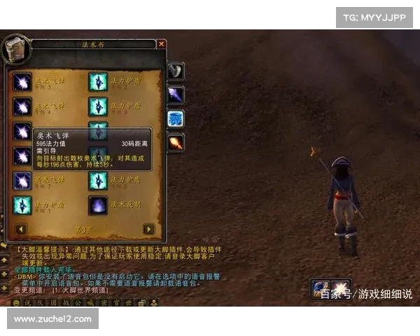 魔兽世界技能删减：新视角解读