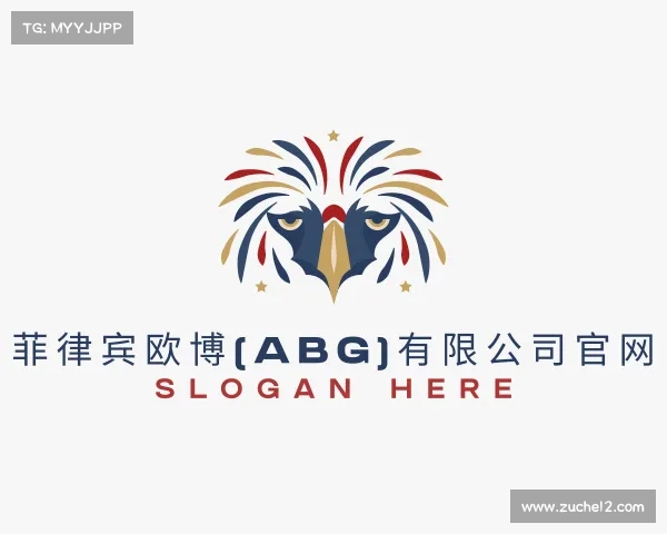 最新菲律宾欧博(abg)有限公司官网